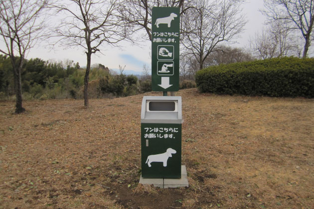 緑地内に、ペット専用ゴミ箱が設置されています。