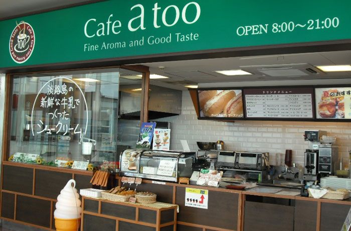 Cafe a tooは朝8:00からオープンしています！