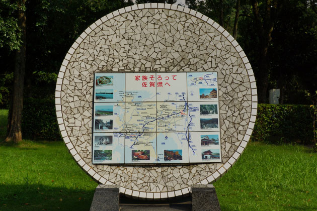 佐賀県観光マップのオブジェ。