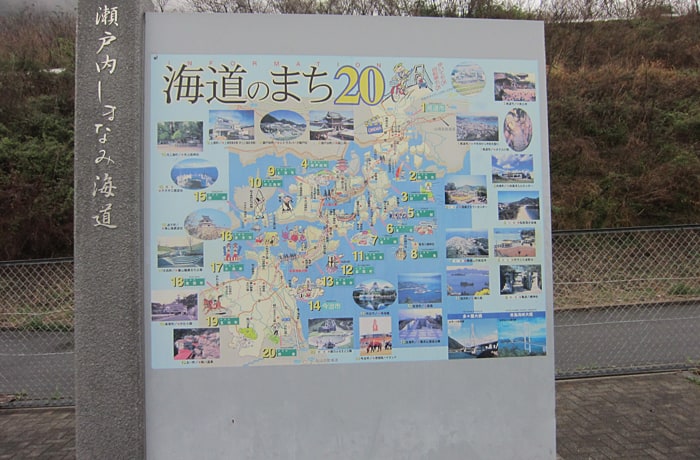 しまなみ海道観光案内マップが設置されています。