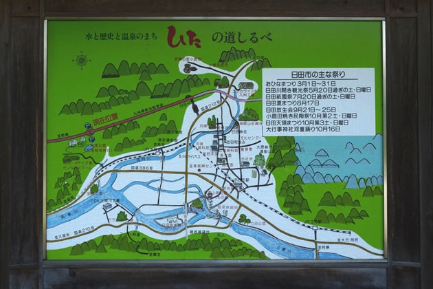 地元、日田市の観光ガイドがここにあります。
