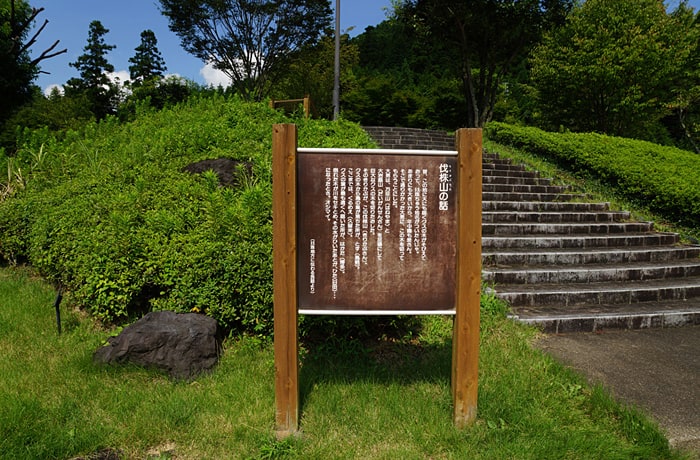 玖珠地方に伝わる民話、「伐株山の話」が書かれています。