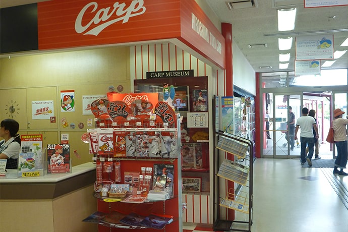 ショッピングコーナーには、広島カープの応援グッズが販売されています。