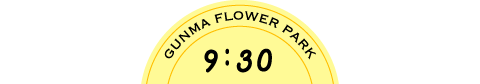 GUNMA FLOWER PARK 9：30