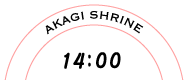 AKAGI SHRINE 14：00