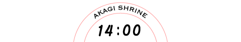 AKAGI SHRINE 14：00