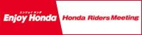 Honda Riders Meeting