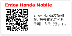 Enjoy Honda Mobile