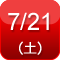 7/21(�y)