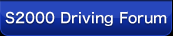 S2000 Driving Forum