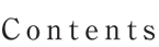Contents