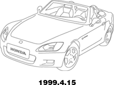 S2000