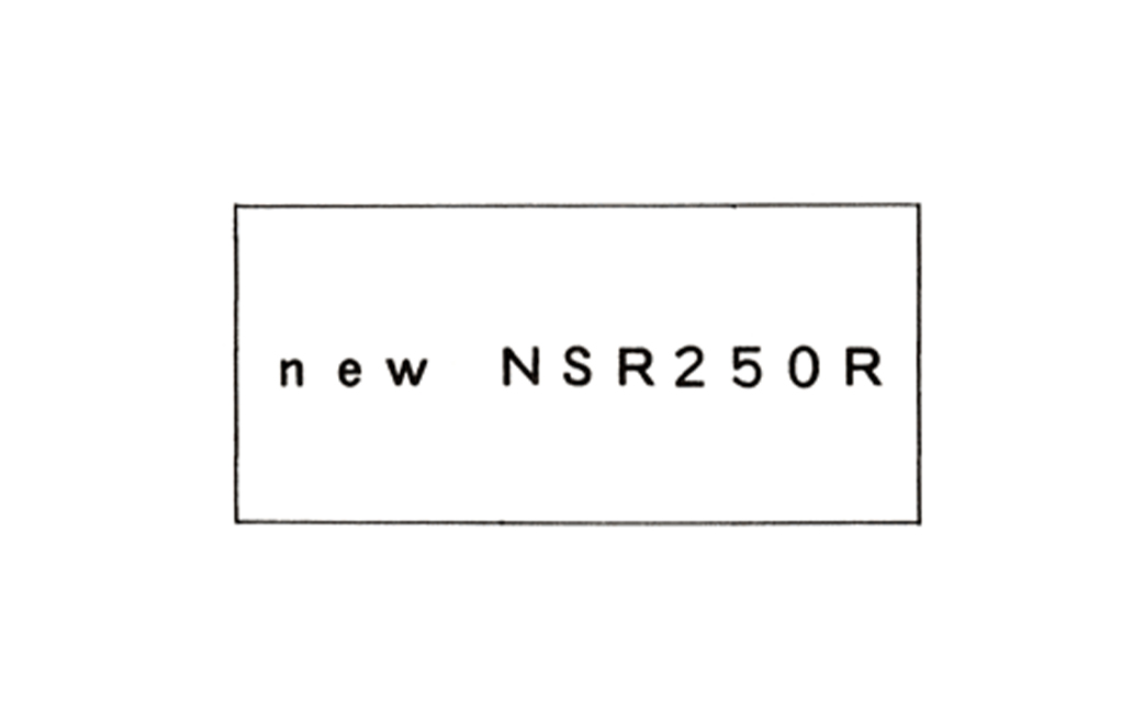 NSR250R