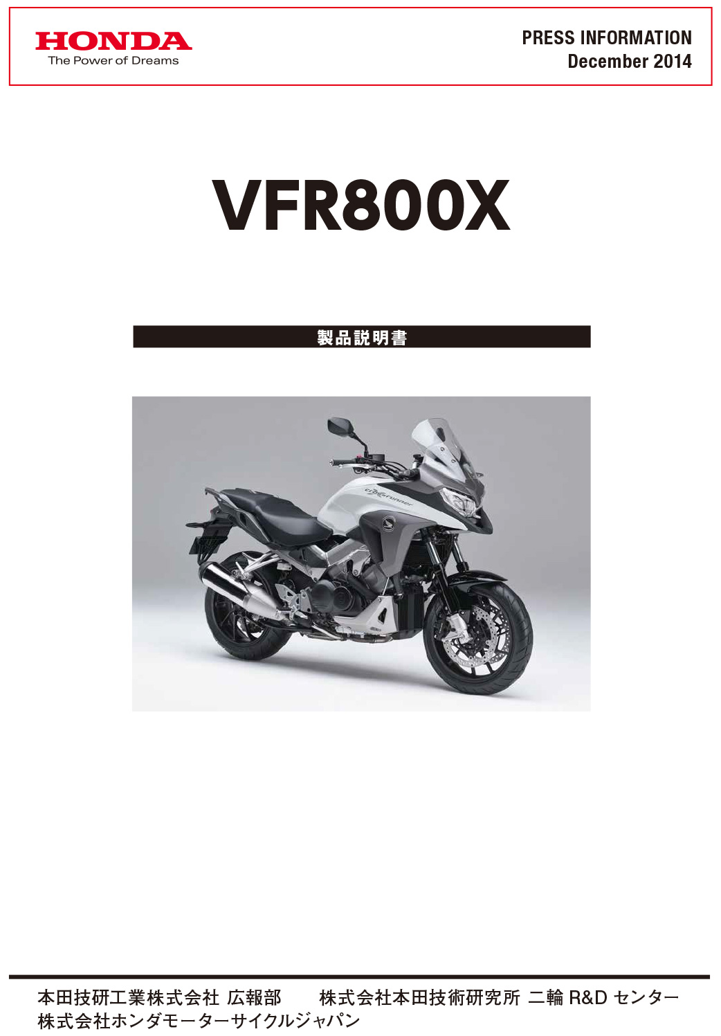 VFR800X