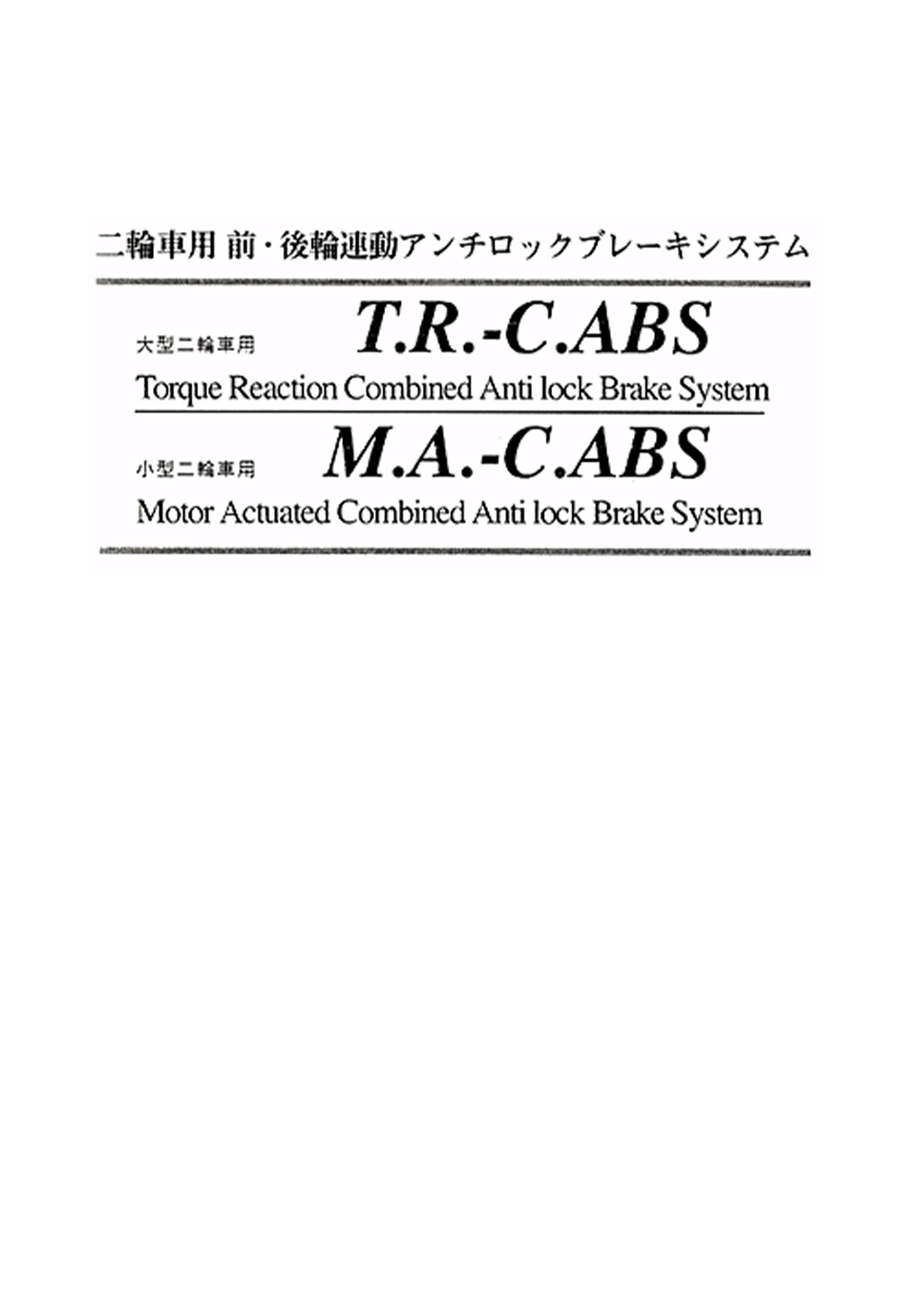 T.R.-C.ABS・M.A.-C.ABS