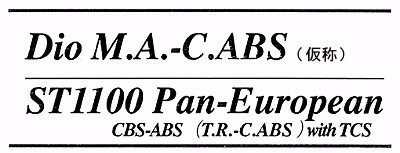 Dio M.A.-C.ABS�EST1100 Pan-European CBS-ABS
