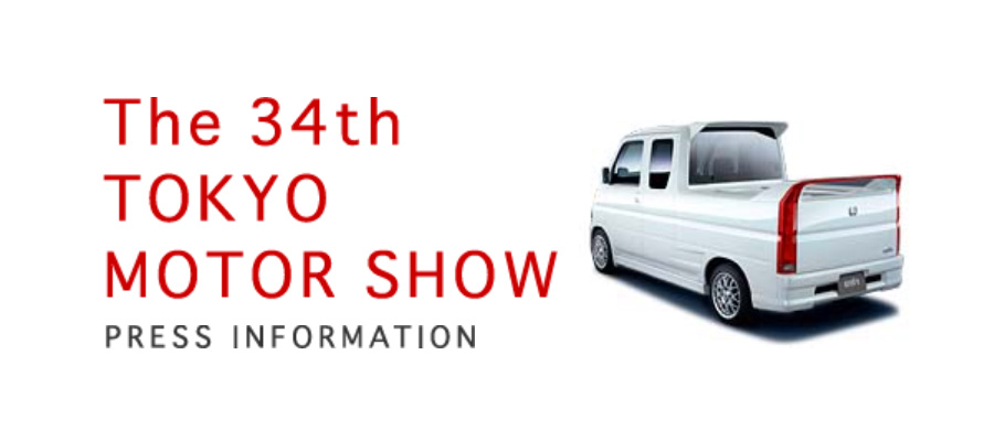The 34th TOKYO MOTOR SHOW