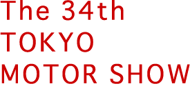 The 34th TOKYO MOTOR SHOW
