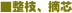 ���}�A�E�c�B