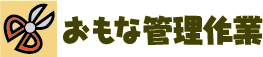 �����ȊǗ����