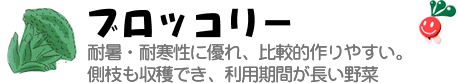 �u���b�R���[