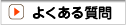 �悭���鎿��