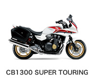 CB1300 SUPER TOURING