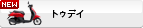 �g�D�f�B