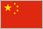 中国・寧波