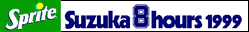 8h_logo
