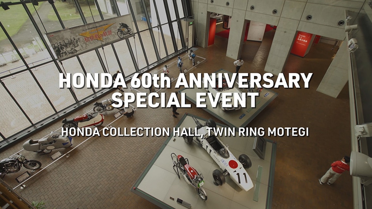 Honda世界選手権参戦60周年記念 特別イベント