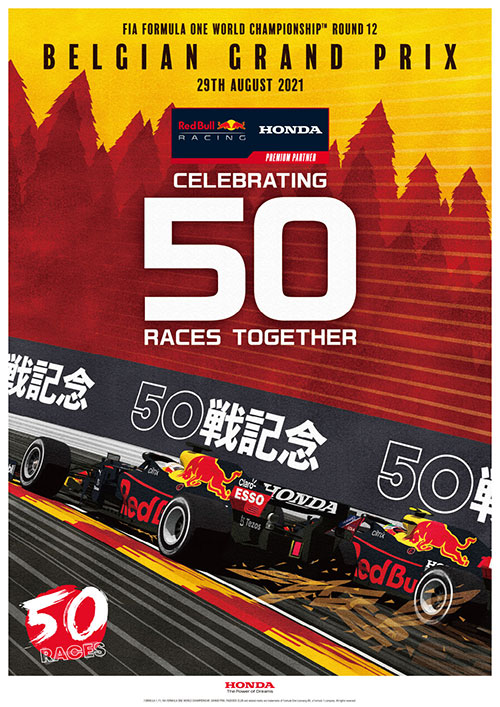 Red Bull Racing×Honda 50戦記念