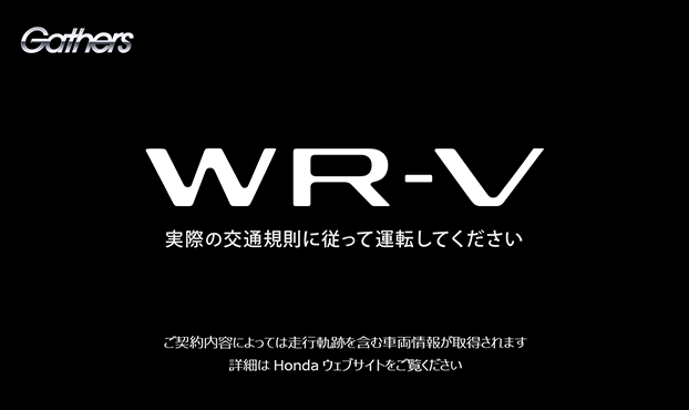 WR-V