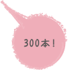 300{I