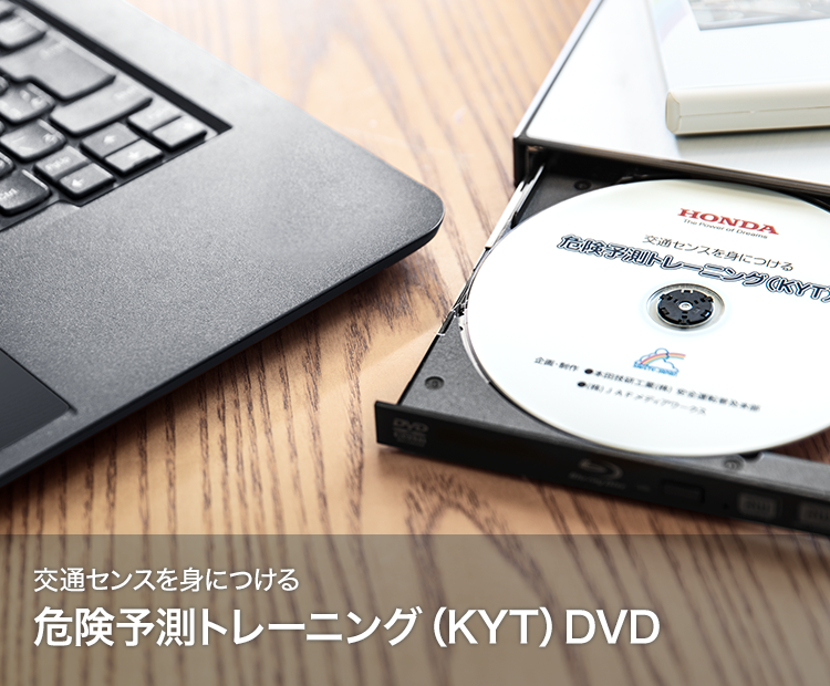 ʃZXgɂ 댯\g[jO(KYT)DVD