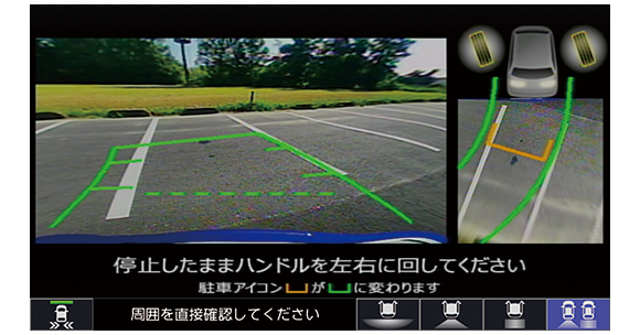 リアカメラ De あんしんプラス3 セキュリティー 運転サポート N Box Honda Access Honda公式サイト リアカメラ De あんしんプラス3 セキュリティー 運転サポート N Box Honda Access Honda公式サイト