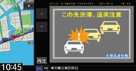 Honda｜Honda Access｜ETC2.0車載器／ETC車載器