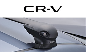 システムキャリア CR-V用