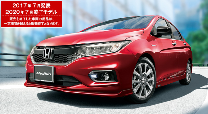 Honda Honda Access グレイス 年7月終了モデル