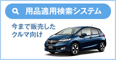 Honda Honda Access 今まで販売したクルマ