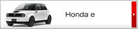 Honda e
