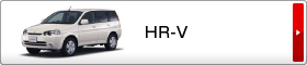 HR-V