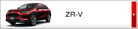 ZR-V