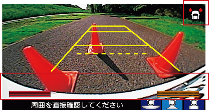パーキングセンサー　感知表示