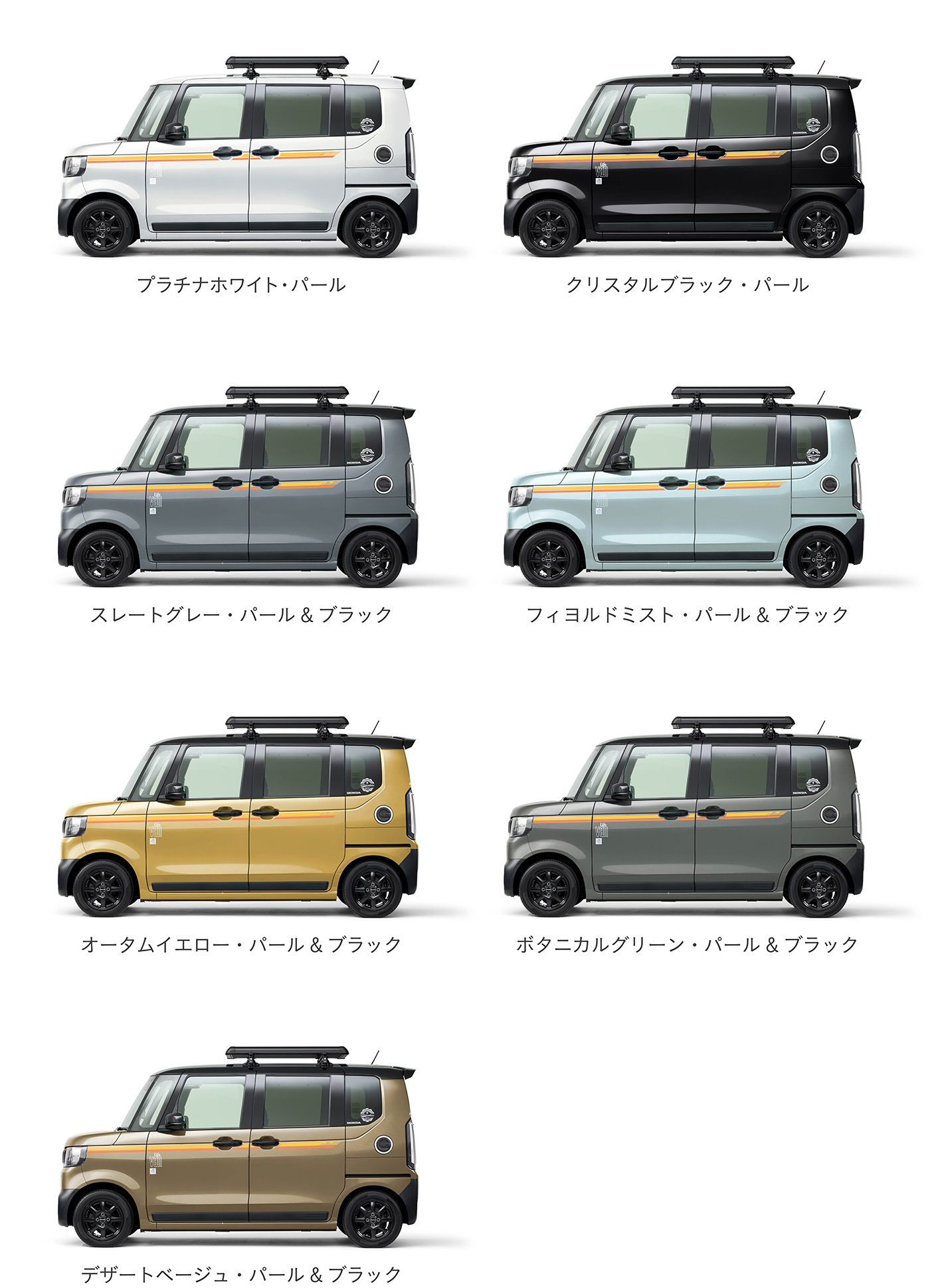 デカール(サイド)各ボディーカラーでの装着イメージ