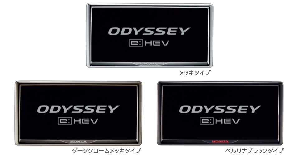 ライセンスフレーム