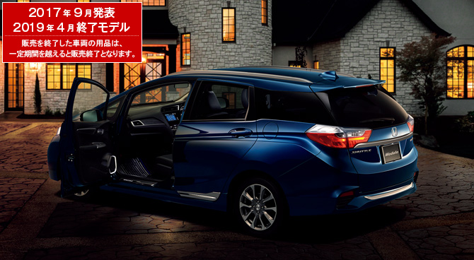 Gk8 honda shuttle