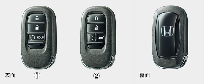 エンジンスタートボタン付Hondaスマートキー