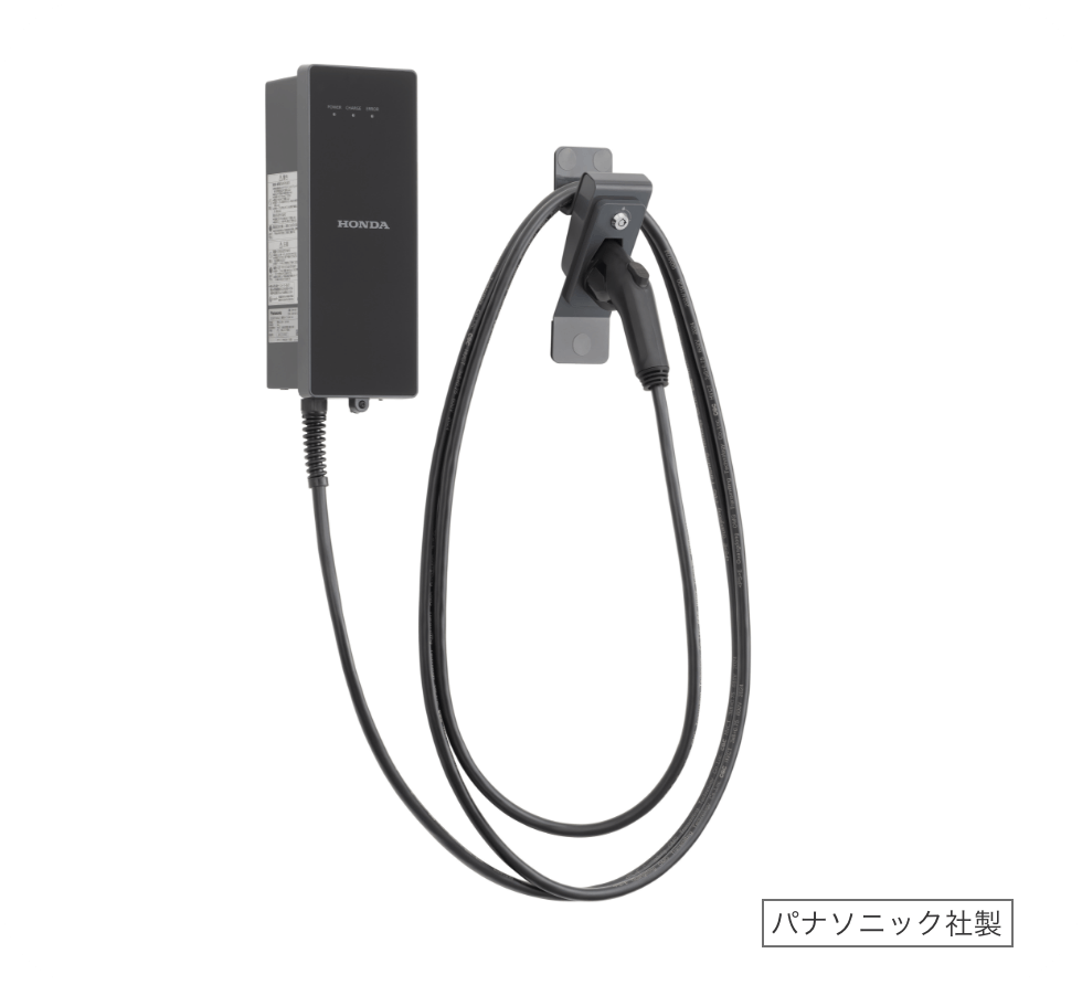 普通充電器（Honda EV Charger）｜充電・給電アイテム｜Honda