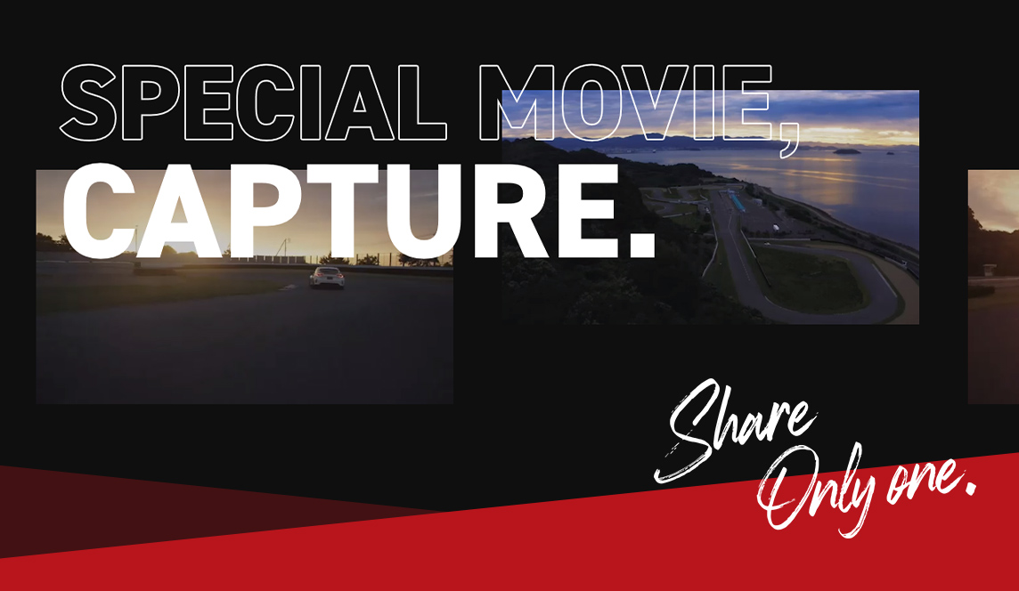SPECIAL MOVIE, CAPTURE.